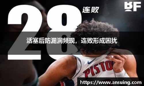 伟德bv国际体育