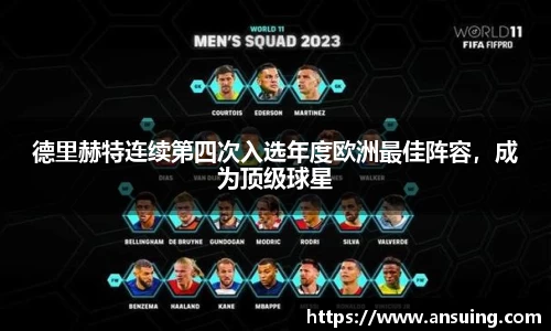 伟德bv国际体育