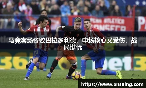 伟德bv国际体育