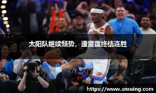 伟德bv国际体育