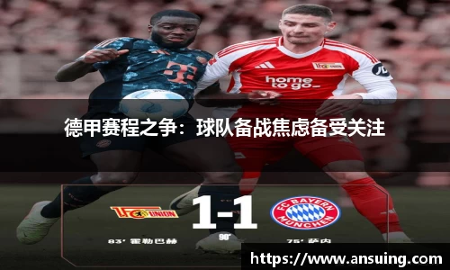 伟德bv国际体育