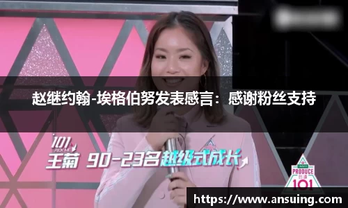 伟德bv国际体育