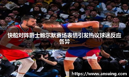 伟德bv国际体育