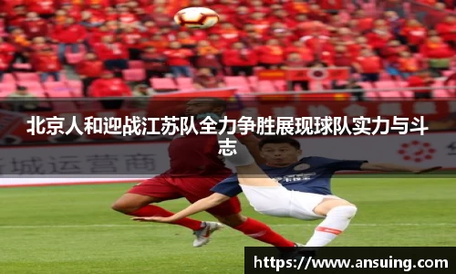 伟德bv国际体育