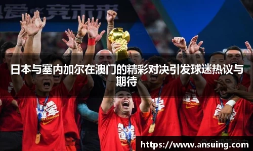 伟德bv国际体育