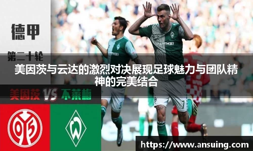 伟德bv国际体育