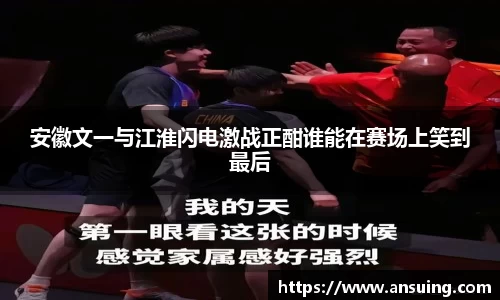 伟德bv国际体育