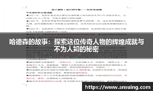 伟德bv国际体育