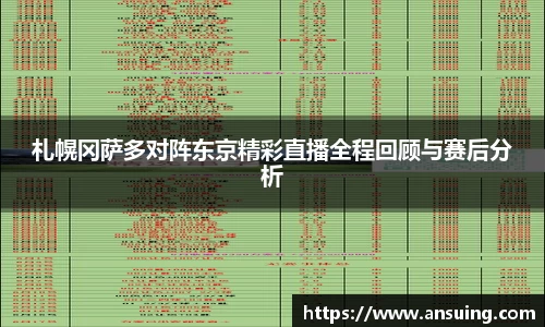 伟德bv国际体育