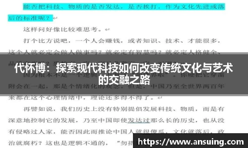 伟德bv国际体育