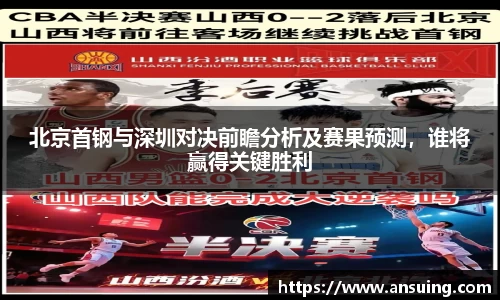 伟德bv国际体育