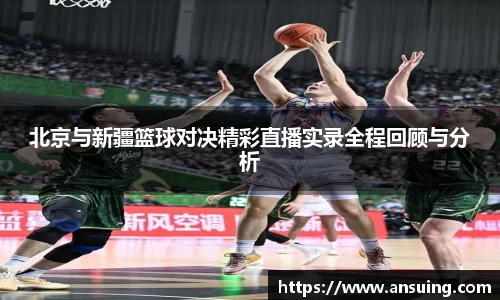 伟德bv国际体育