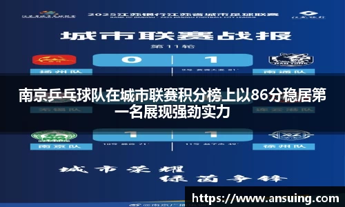 伟德bv国际体育