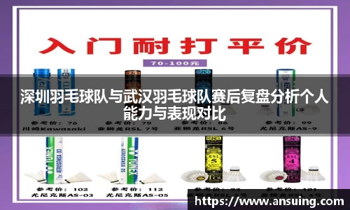 伟德bv国际体育