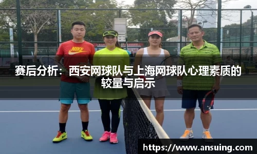 伟德bv国际体育