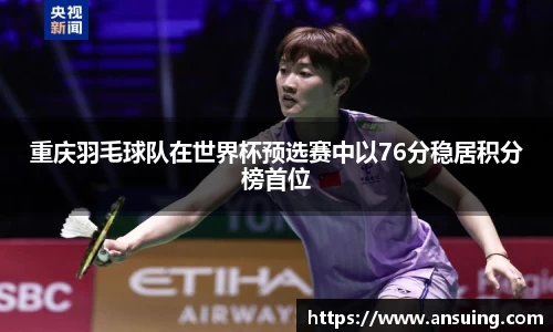 伟德bv国际体育