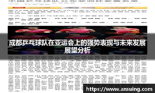 伟德bv国际体育