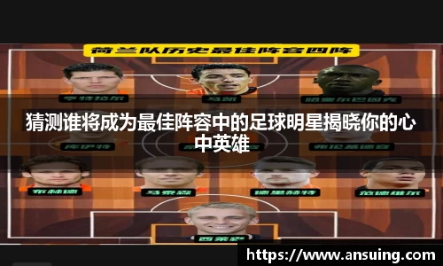 伟德bv国际体育