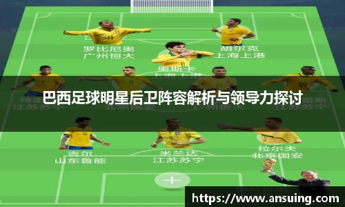 伟德bv国际体育