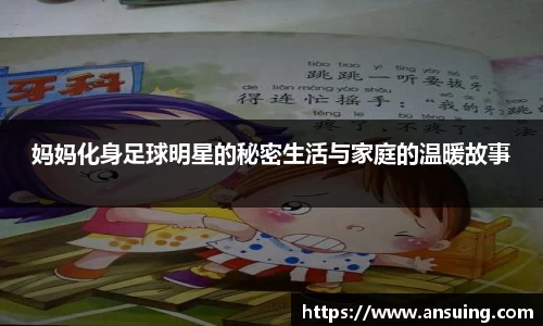 伟德bv国际体育